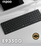 RAPOO-E9350G Wireless Keyboard &amp; Mouse image 0