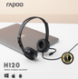 RAPOO-H120 Headset image 0